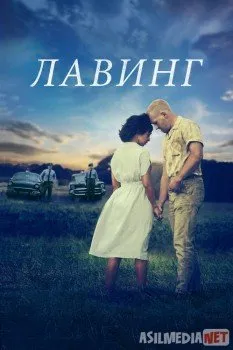 Lavinglar oilasi Uzbek O`zbek tilida   download