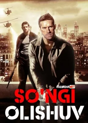 Likvidatorlar / So'nggi olishuv / Tugatuvchilar / Yo'q qiluvchilar / Qiruvchilar