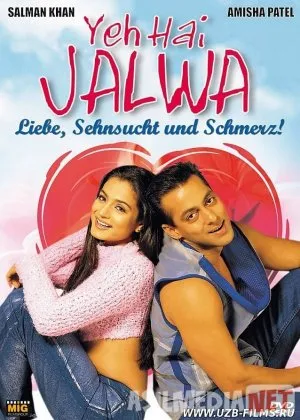 Londonga sayohat / Safar