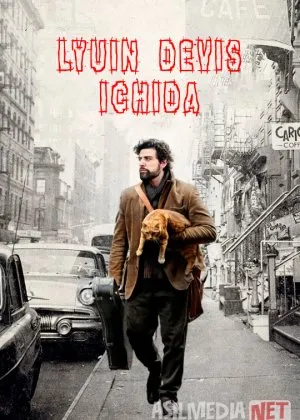 Lyuin Devis ichidacha