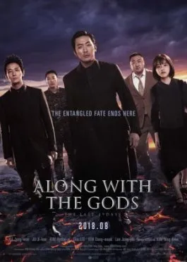 Ma'budlar va ikki dunyo 2: So'nggi 49 kun