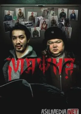 Mafiya / Мафия Qozog'iston filmicha