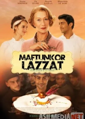 Maftunkor lazzat / Yuz 100 qadam