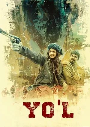 Magistral yo'l / Shosse