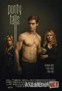 Mahalladagi yomon odam / Плохой парень по соседству