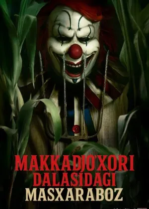 Makkajo'xori dalasidagi masxaraboz / Makkapoyagi masqaraboz