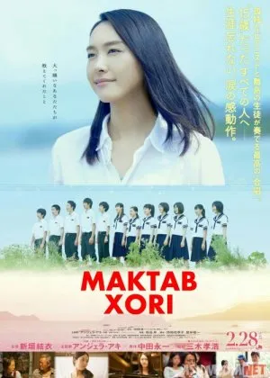 Maktab Xori / Tillarda Doston Yapon Filmi
