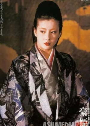 Malika Go / Basara - ritsar Go