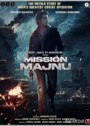 Manju missiyasi / Topshirig'i  si