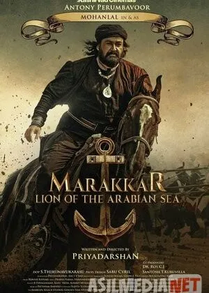 Marakkar: Arab dengizi sheri