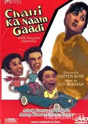 Mashinani kim boshqaradi  si