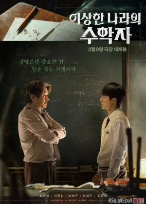 Matematik mo'jizalar