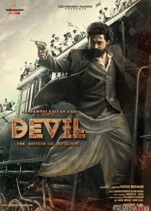 Maxfiy josus / Iblis: Britaniya maxfiy agenti  cha