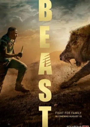 Maxluq / Yirtqich hayvonfilm