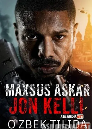 Maxsus askar: Jon Kelli / Achinmas / Shavqat unut damlarda / Shafqatsizlik-yil