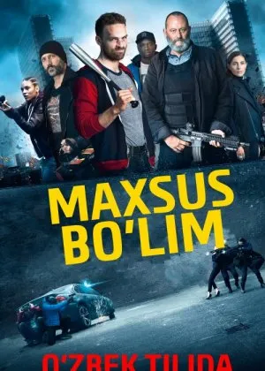 Maxsus bo'lim / Antigang