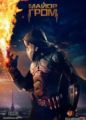 Mayor Grom va Telbavor Doktor / Vabo Doktori-yil