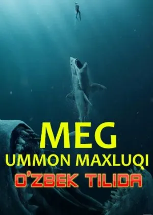 Meg 1: Tubsizlik mahluqi