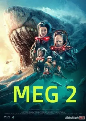Meg 2: Tubsizlik Botiq