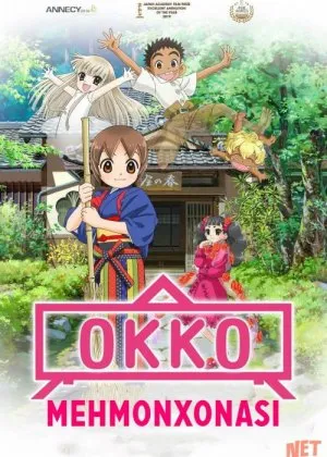 Mehmonxona / Okko Mexmonxonasi