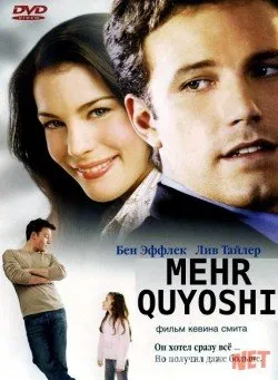 Mehr quyoshi / Девушка из Джерси Uzbek  download