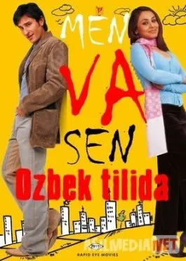 Men va sen  si/ я и ты / Hum Tum