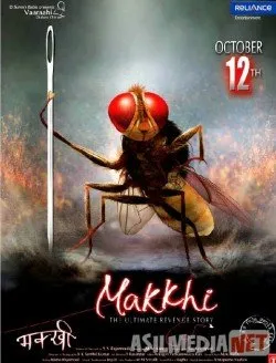 Men yana qaytdim yoxud chivin / Муха  si Uzbek  download