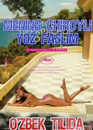 Mening chiroyli yoz faslim