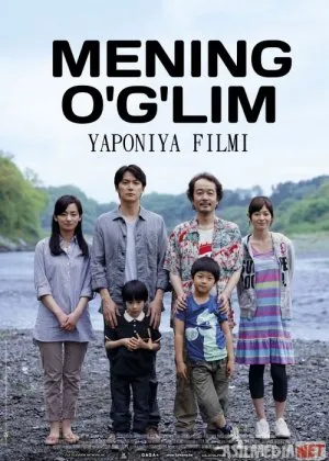 Mening o'glim / Do'kon o'g'rilari Yaponiya si