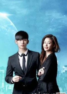 Mening o'zga sayyoralik mahbubim / Mahbubam Turk