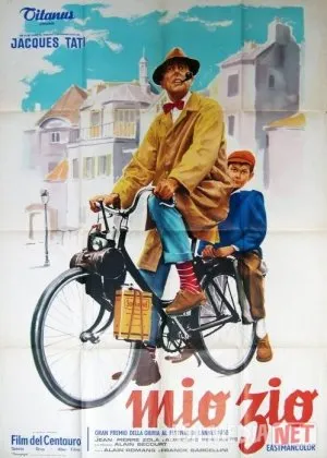 Mening tog'am Fransiya filmi