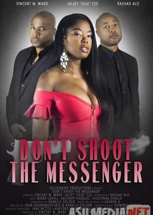 Messenejrda ayb yo'qyil