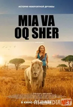 Mia / miya va oq sher