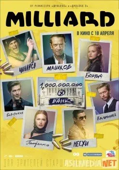 Milliard  Uzbek  download