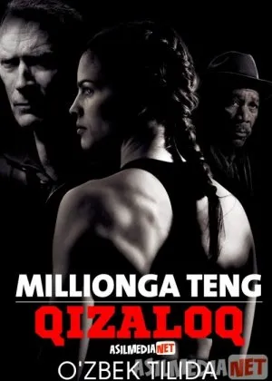 Millionga teng qizaloq / Millionlik qiz / Milyonlik qizcha