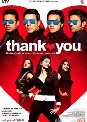 Minnatdorchilik / Rahmat