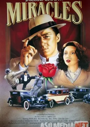 Mo'jiza Jeki CHan ishtirokida