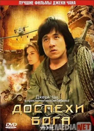 Mo'jizaviy Aslahalar 1 Uzbek