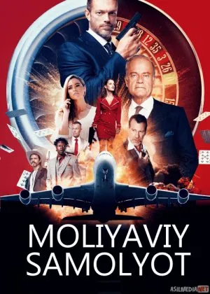 Moliyaviy Samolyot / Pul samolyoti