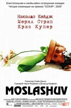 Moslashuv Uzbek O`zbek tilida   download