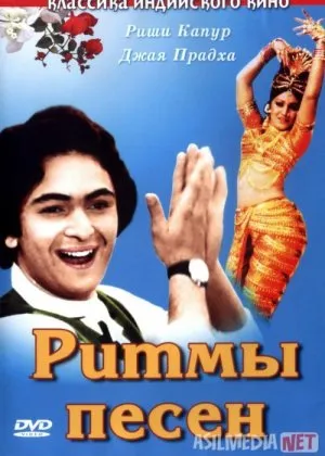 Muhabbat qo'shig'i  si