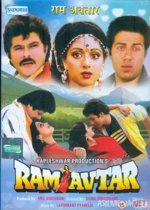 Muhabbat va do'stlik/ Sevgi qurboni / Ram-Avtar