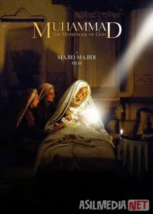 Muhammad: Аllohning elchisi Eron filmi