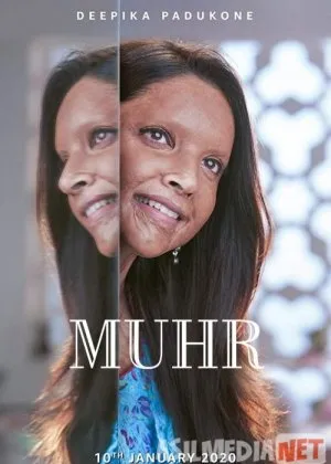 Muhr / Muxr / Tamg'a  film