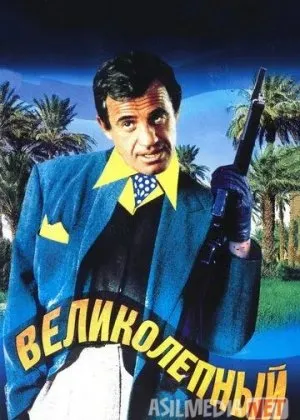 Muhtasham / MuxtashamFransiya retro filmi