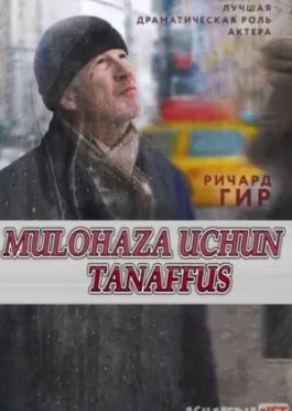 Mulohaza uchun tanaffus