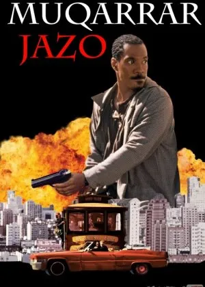 Muqarrar Jazo / Metro