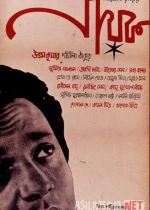 Musiqa xonasi (Retro  )