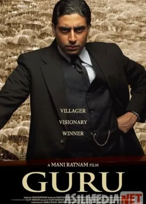 Muvafaqqiyat siri / Guru: G'alaba yo'li