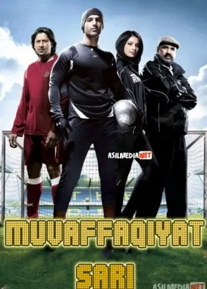 Muvaffaqiyat sari / Gol ur